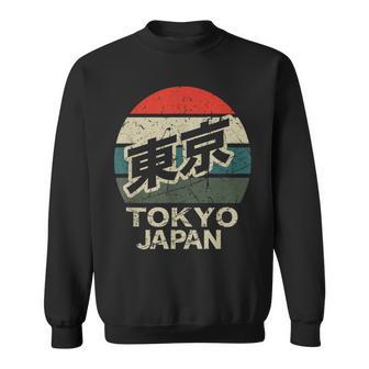 東京ジャパン 漢字 円形 レトロ サンセット スウェットシャツ - Kawaiitshirt