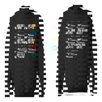 東京地下鉄線 漢字 銀座丸の内 日比谷ゆらく町 スウェットシャツ - Kawaiitshirt