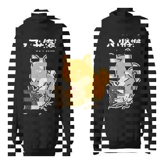 柴犬 いぬ ご飯 食事 スマホ イラスト スマホ依存症 いぬ好き かわいい おもしろ スウェットシャツ - Kawaiitshirt