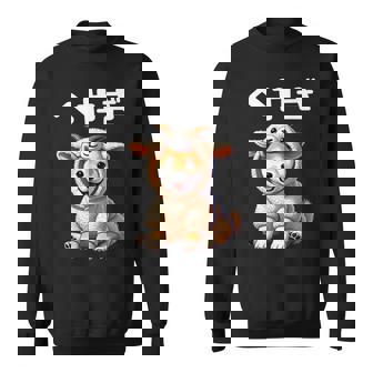 おもしろ 柴犬好き 柴犬 名言 文字 面白い ふざけた ふざけ パロディ ネタ かわいい へやぎ 部屋着 スウェットシャツ - Kawaiitshirt