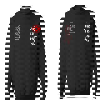 極真会館空手 Kyokushin Karate スウェットシャツ - Kawaiitshirt