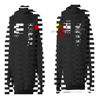 極真空手 極新会 大山観空港 新極新会 スウェットシャツ - Kawaiitshirt