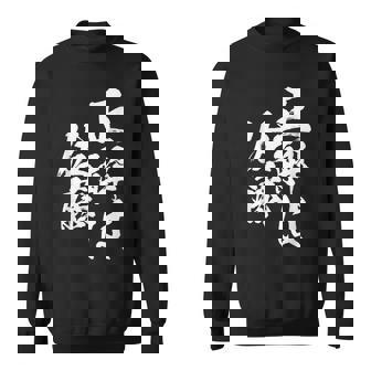 正解は佐藤 名字 名前入り 家族お揃い 面白tシャツ 服 ネタ 贈り物 面白い おもしろ 筆文字 スウェットシャツ - Kawaiitshirt