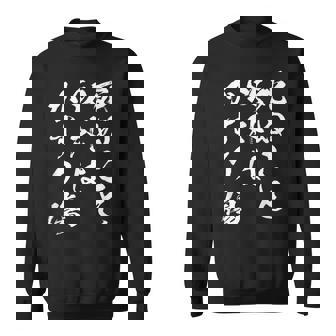 死ぬこと以外はかすり傷 面白いtシャツ 文字入り メンズ おもしろ 服 オリジナル おもしろグッズ 文字tシャツ ネタ スウェットシャツ - Kawaiitshirt