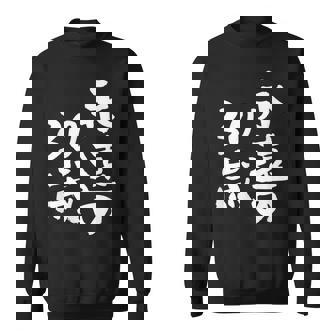 永遠の30歳 面白いtシャツ 家族 文字入り おもしろ 面白い 服 おもしろグッズ 文字 ネタ メンズ レディース スウェットシャツ - Kawaiitshirt