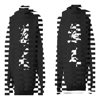 波 海人 長袖tシャツ スウェットシャツ - Kawaiitshirt