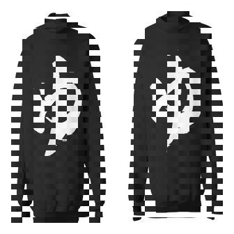 湯：お湯 ひらがな 筆 書道 筆文字 温泉 和柄 サウナ お土産 銭湯 おもしろい おもしろ文字 ネット スウェットシャツ - Kawaiitshirt