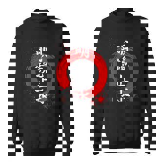 漢字 明鏡止水 「心は鏡や水の様に澄んでいる」 スウェットシャツ - Kawaiitshirt