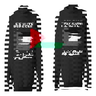 無料のパレスチナ国旗 アラビア語 自由ガザ エルサレムモスク スウェットシャツ - Kawaiitshirt