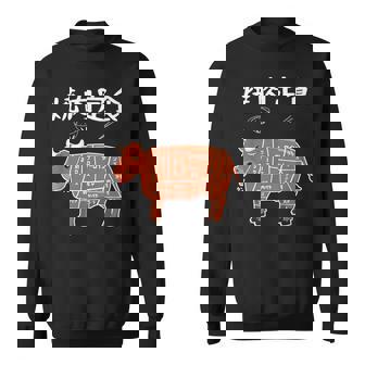 焼肉定食 おもしろ デザイン 牛肉部位イラストデザイン スウェットシャツ - Kawaiitshirt