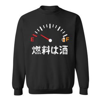 燃料は酒 ネタ 酒好き お酒好き ビール好き 日本酒好き ハイボール好き ジョーク 酒カス 酒呑み おもしろ スウェットシャツ - Kawaiitshirt