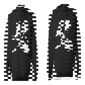 父 パパ 漢字 家族コーデ 記念撮影 ファミリー 黒 他カラー メンズ 大きいサイズ 筆文字 スウェットシャツ - Kawaiitshirt