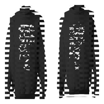 父 母 還暦 面白い 文字入り 父 おもしろ 筆文字 面白い 60歳 父の日 母の日 プレゼント スウェットシャツ - Kawaiitshirt