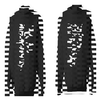 犬と話せます 面白いtシャツ 文字入り メンズ おもしろ 面白い 服 オリジナル グッズ 文字tシャツ ネタ 犬 わんこ スウェットシャツ - Kawaiitshirt