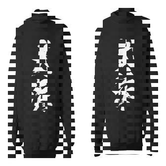 犬派 面白いtシャツ 文字入り メンズ おもしろ 面白い 服 オリジナル グッズ 文字tシャツ ネタ 犬 わんこ スウェットシャツ - Kawaiitshirt