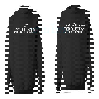 独身男性 シングルマン 文字 言語 タイ文字 タイ王国 お土産 贈り物 パタヤ バンコク ゴーゴーバー パーティー スウェットシャツ - Kawaiitshirt
