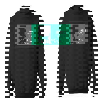 猫 非常口 個性的 面白い ネタ ギャグ ボケ 笑える スウェットシャツ - Kawaiitshirt