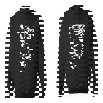 猫しか信じない にゃんこ 面白いtシャツ 文字入り メンズ おもしろ 服 オリジナル おもしろグッズ 文字tシャツ ネタ スウェットシャツ - Kawaiitshirt