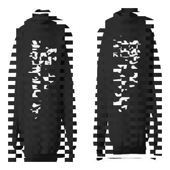 猫と話せます 面白いtシャツ 文字入り メンズ おもしろ 面白い 服 オリジナル おもしろグッズ 文字tシャツ ネタ スウェットシャツ - Kawaiitshirt