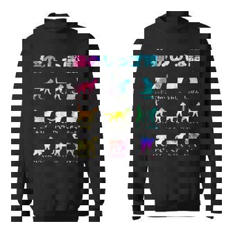 猫のしっぽ語 猫好き おもしろ 猫 ねこ ネコ 面白い ギフト にゃんこ ペット かわいい 猫 プリント スウェットシャツ - Kawaiitshirt