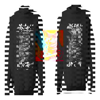 猫のために働いています レトロビーチスタイル猫 面白い スウェットシャツ - Kawaiitshirt