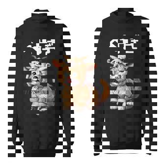 おもしろ 猫好き 猫 猫柄 ねこ ネコ 名言 文字 面白い ふざけた ギフト ネタ かわいい へやぎ 部屋着 スウェットシャツ - Kawaiitshirt