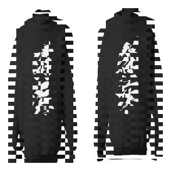 猫派 面白いtシャツ 文字入り メンズ おもしろ 面白い 服 オリジナル おもしろグッズ 文字tシャツ ネタ スウェットシャツ - Kawaiitshirt