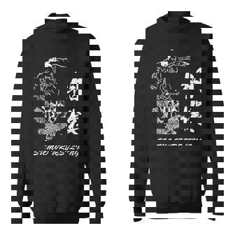 相撲 力士 関取 漢字 和柄 和風 水墨画 浮世絵 メンズ レディース キッズ スウェットシャツ - Kawaiitshirt