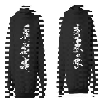 看板娘 文字入り 漢字 黒 他カラー メンズ レディース 大きいサイズ 筆文字 スウェットシャツ - Kawaiitshirt