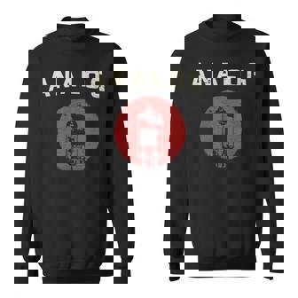 真空管 アンプ アナログ ヴィンテージ レトロ 80年代 スウェットシャツ - Kawaiitshirt