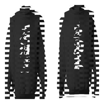 石油王 スウェットシャツ - Kawaiitshirt