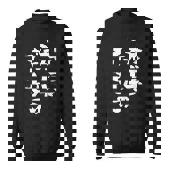 社長 面白tシャツ おもしろ文字 筆文字 文字入り メンズ オリジナル ギャグ 笑えるtシャツ ネタ 服 スウェットシャツ - Kawaiitshirt