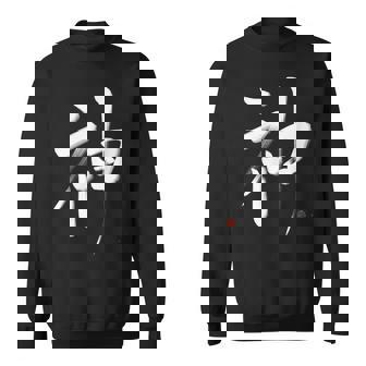 神 Kami スウェットシャツ - Kawaiitshirt