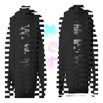 神です 面白い おもしろ ユーモア ギャグ お笑い スウェットシャツ - Kawaiitshirt
