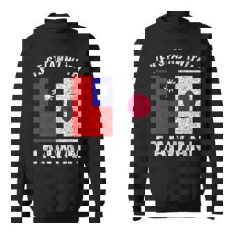 私たちは台湾と一緒に立ちます 日本 スウェットシャツ - Kawaiitshirt