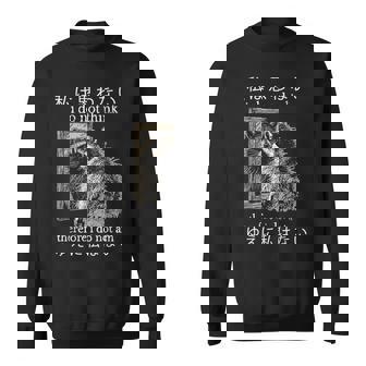 私は思わないので、私は日本のアライグマのミームではありません。 スウェットシャツ - Kawaiitshirt