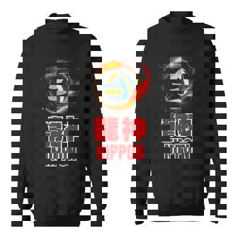 竜神nippon 日本男子バレーボール代表 Japan Menolleyball スウェットシャツ - Kawaiitshirt