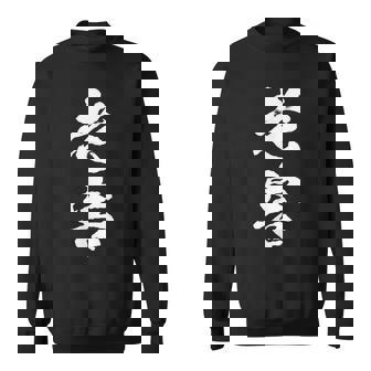 筆文字tシャツ【老害】ネタtシャツ メンズ おもしろ 面白い ギャグ ウケ狙い 笑える 文字入り 病み 言葉 面白 スウェットシャツ - Kawaiitshirt