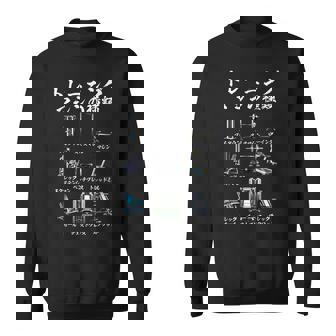 筋トレ 面白いtシャツ ネタ ダイエット メンズ おもしろ 面白い 服 おもしろグッズ 文字tシャツ ギャグ 運動 スウェットシャツ - Kawaiitshirt