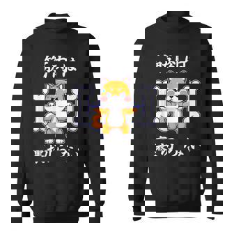 筋肉痛は裏切らない 面白いtシャツ 筋トレ 文字入り メンズ おもしろ 面白い 服 おもしろグッズ 文字 スウェットシャツ - Kawaiitshirt