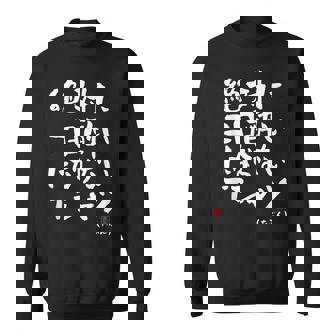 絶対に二日酔いにならない 二日酔い防止 ゲン担ぎ ネタ おもしろ 酒好き お酒好き ジョーク 願掛け スウェットシャツ - Kawaiitshirt