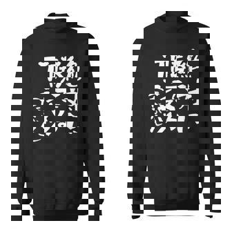 絶対に勝てる 面白いtシャツ 麻雀 野球 サッカー 筆文字 おもしろ ネタ 服 グッズ 文字入り 面白い 文字 メンズ スウェットシャツ - Kawaiitshirt