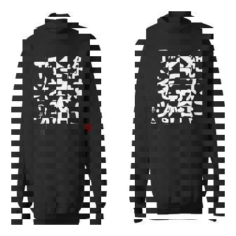 絶対に合格できる 合格祈願 ゲン担ぎ ネタ おもしろ ジョーク 願掛け スウェットシャツ - Kawaiitshirt