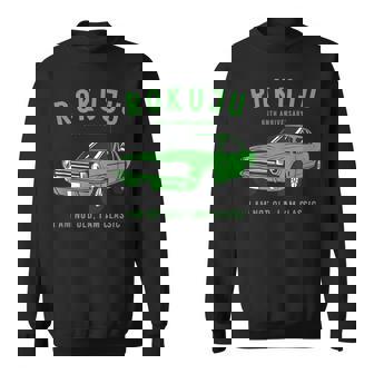 緑寿祝い 車好き 父 男性 父の日 クラシックカー 66歳 I'm Not Old I'm Classic スウェットシャツ - Kawaiitshirt