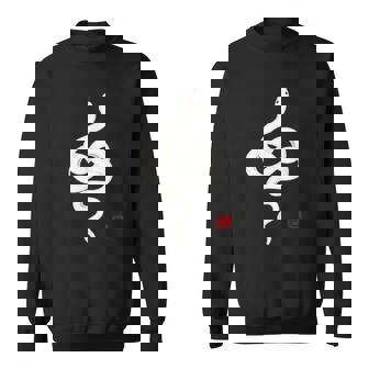 縁起の良い白蛇デザイン 幸運を願うお守り スウェットシャツ - Kawaiitshirt