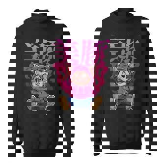 美豚 動物 豚 スウェットシャツ - Kawaiitshirt