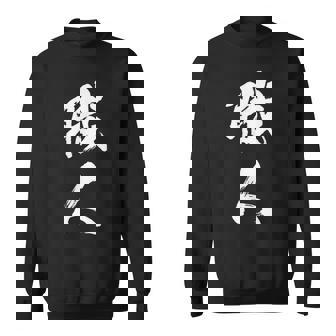 職人 Diy愛好者 文字 スウェットシャツ - Kawaiitshirt