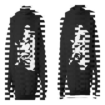 肉 おもしろ スウェットシャツ - Kawaiitshirt