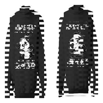 脱いだらすごい パンダ ギャグ ジョーク かわいい 動物好き ギャグ好き ジョーク好き ギャグ おもしろ ネタ スウェットシャツ - Kawaiitshirt