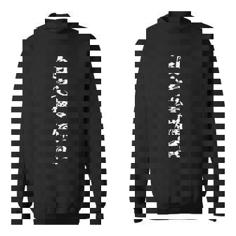 自宅警備員 面白いtシャツ 文字入り メンズ おもしろ 面白い 服 オリジナル おもしろグッズ 文字tシャツ ネタ スウェットシャツ - Kawaiitshirt